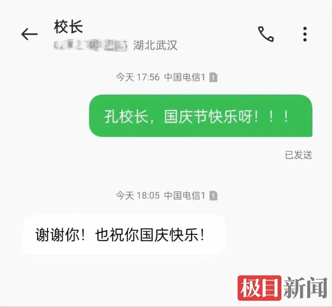 开学典礼上，校长现场公布！连续重复三遍......