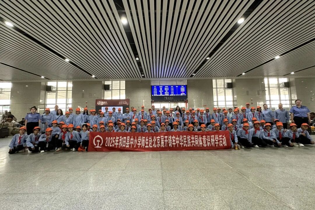 “金火车”带领和田人民走向幸福路——新疆铁路铺就乡村振兴“快车道”