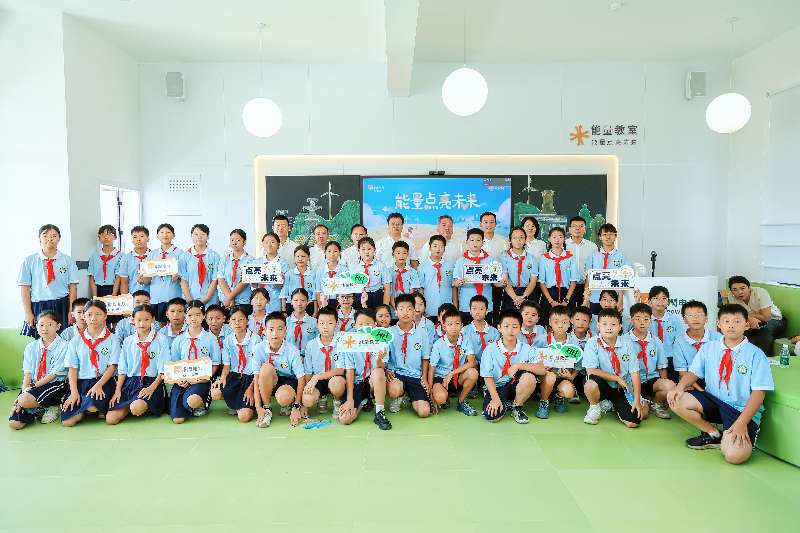华润电力以“能量教室”书写乡村教育振兴答卷