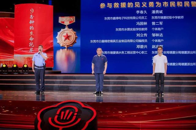 向奋斗者致敬！广东这场主题宣讲报告会鼓劲又走心