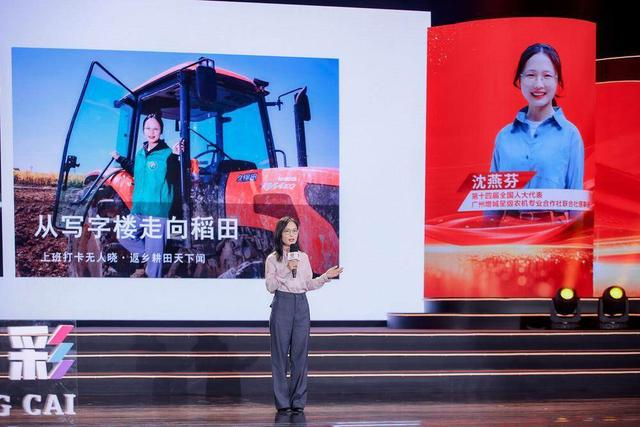 向奋斗者致敬！广东这场主题宣讲报告会鼓劲又走心
