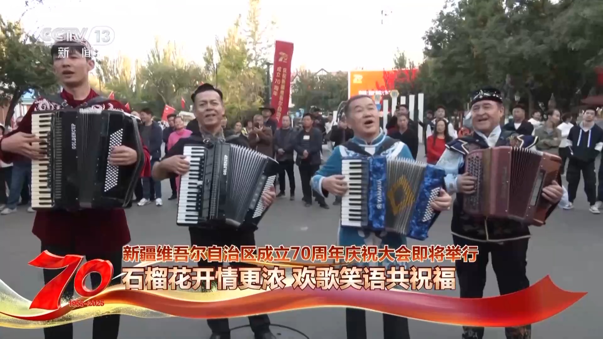 喝奶茶 品美食 感受幸福的味道!多民族在六星街共享幸福家园