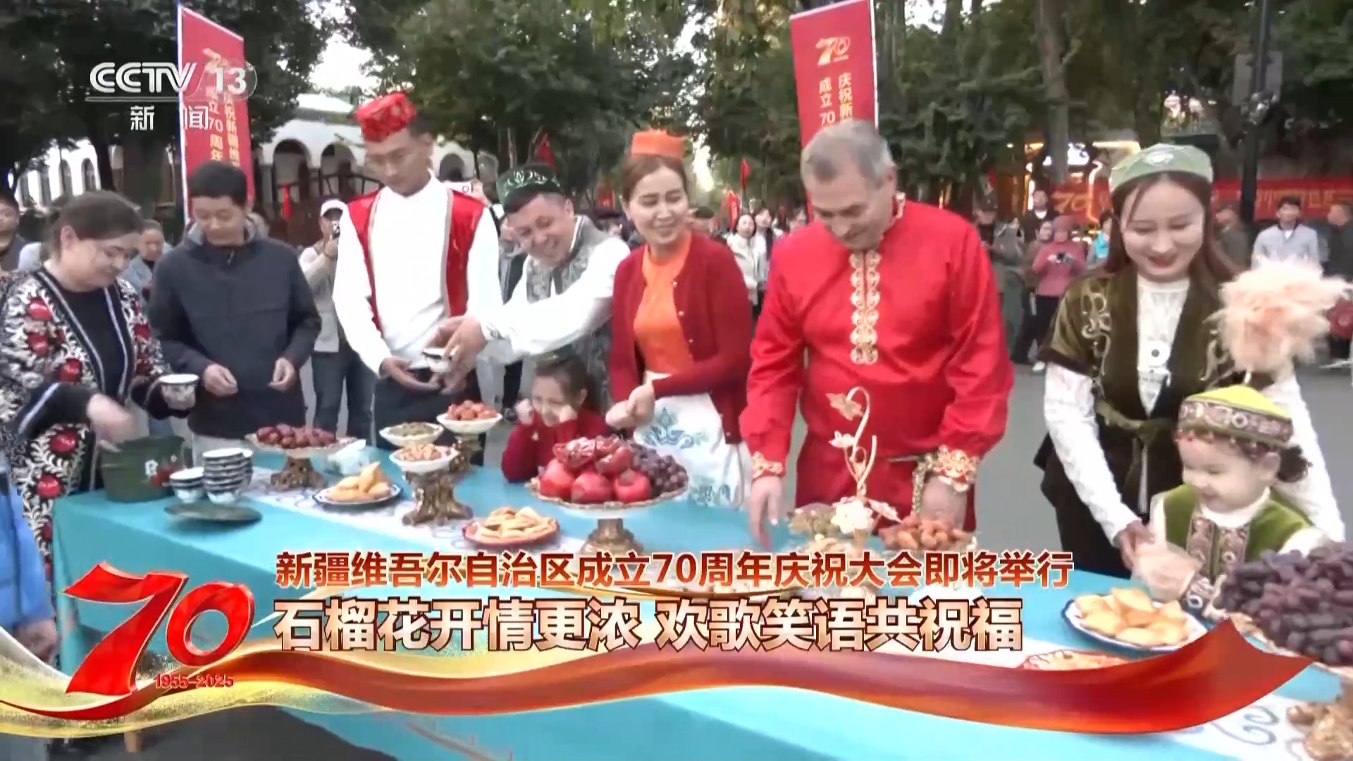 喝奶茶 品美食 感受幸福的味道!多民族在六星街共享幸福家园