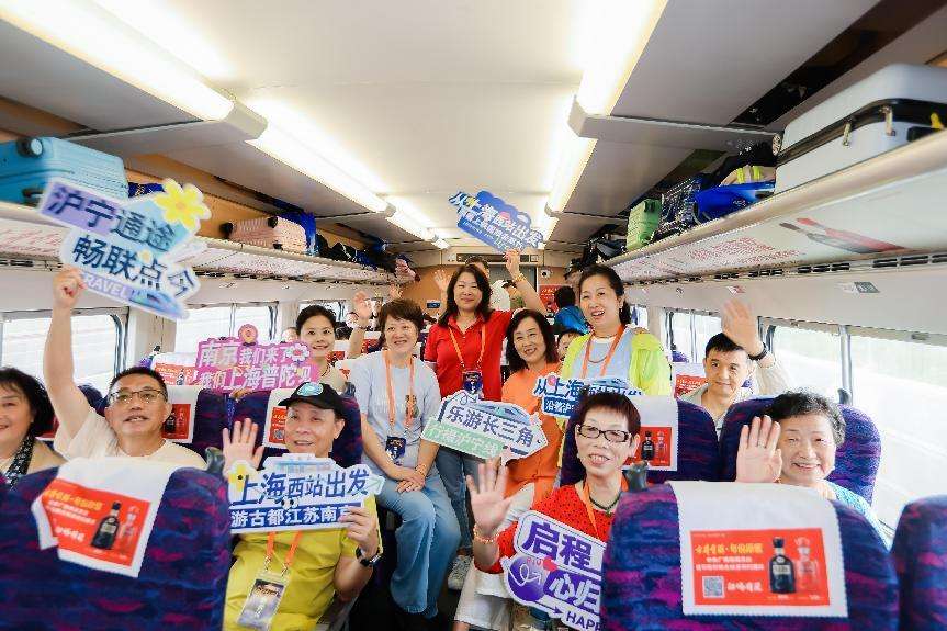 从上海西站出发，沿沪宁高铁旅游线路发布
