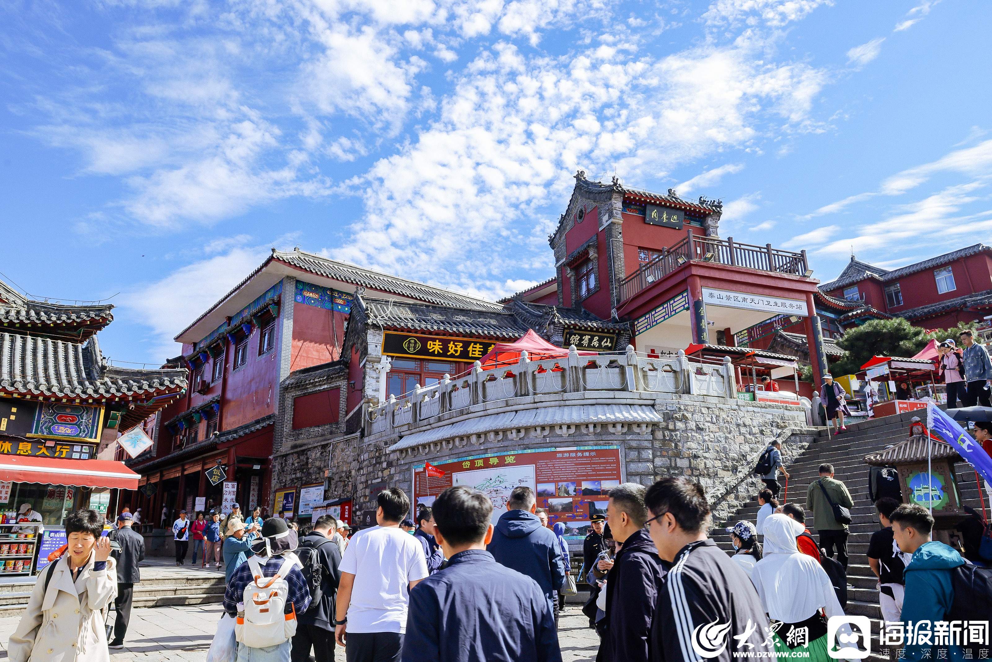 放心消费 监管赋能｜泰山之巅的“市敢当”：走进华东海拔最高市场监管所