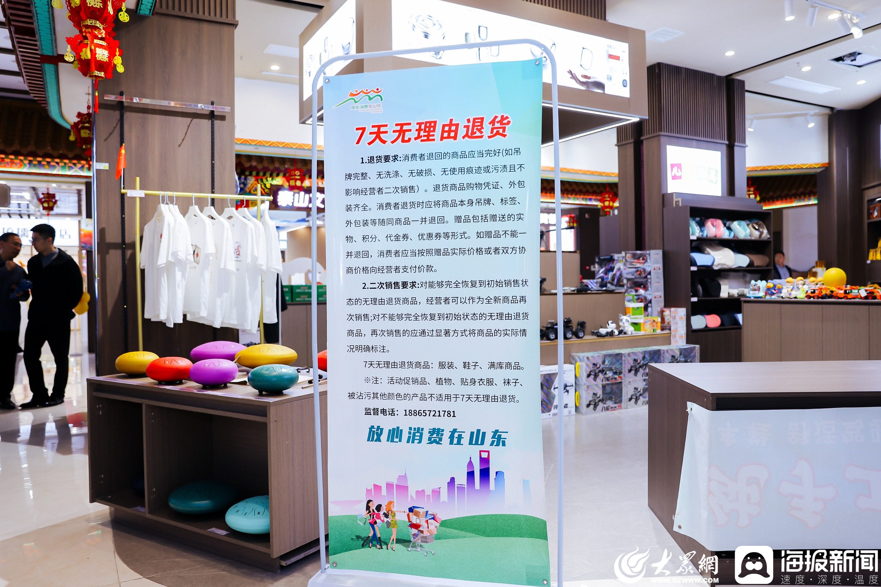 放心消费 监管赋能｜泰安服务区打造“五个放心”消费环境，让高速公路成为维权快车道！