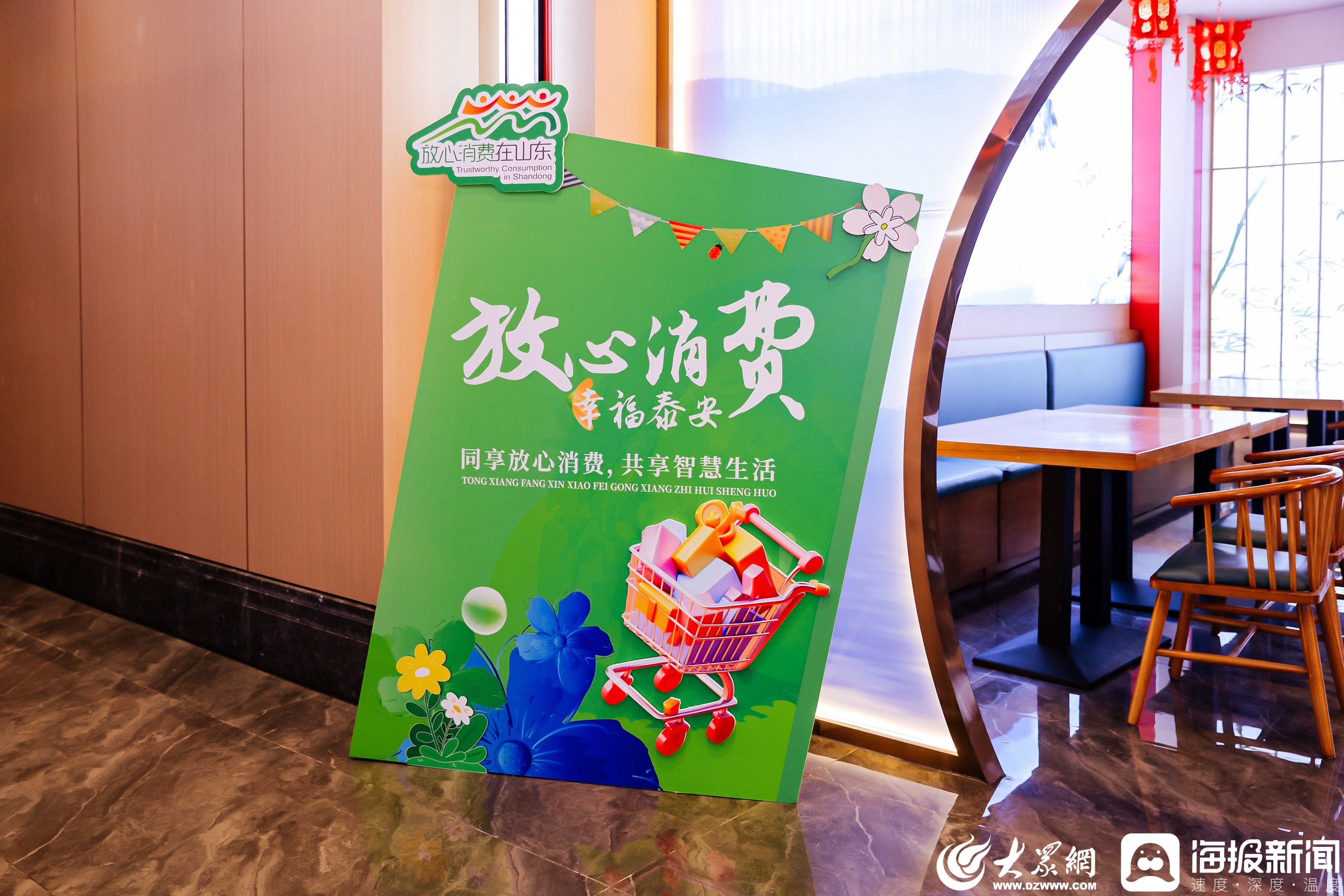 放心消费 监管赋能｜泰安服务区打造“五个放心”消费环境，让高速公路成为维权快车道！