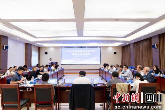 2025年地震遗址保护国际学术交流会在汶川举办