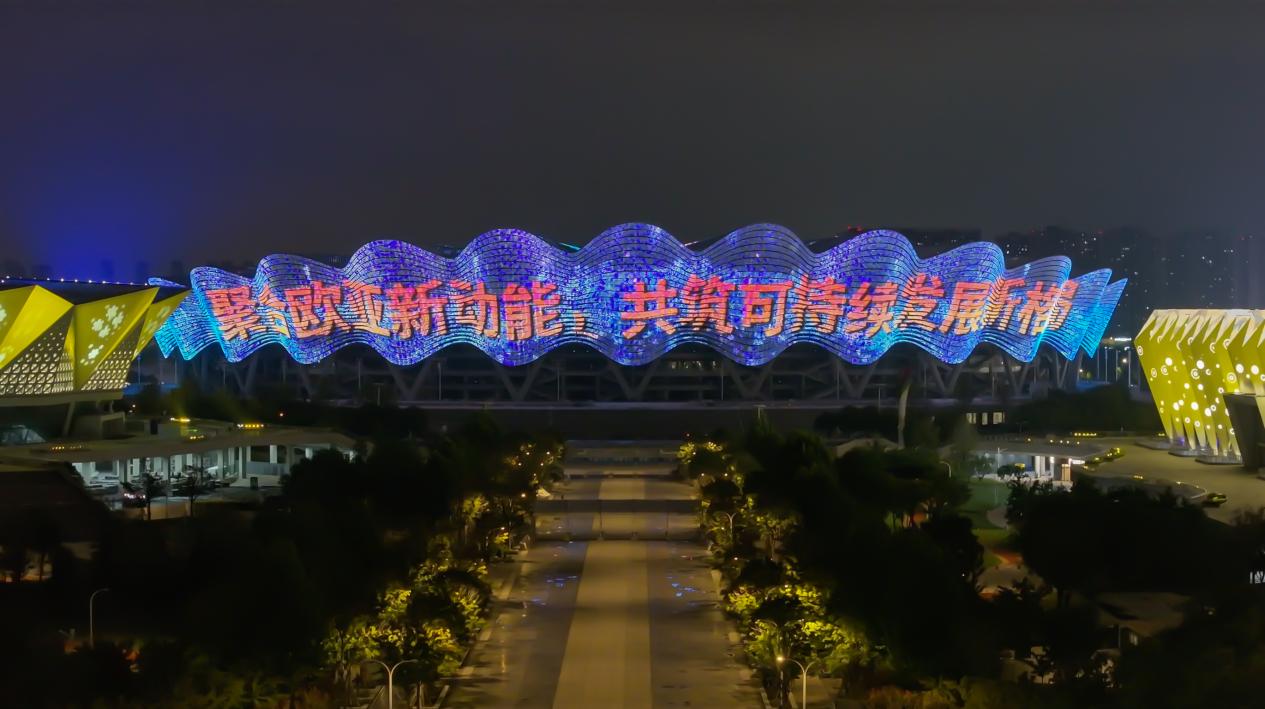 “会”通海陆 共识致共赢