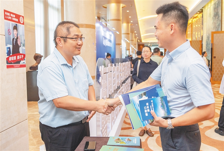 相聚杭城，海南如何“链”动新机遇？