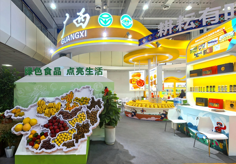 第二十三届中国绿色食品博览会在宁夏银川开幕