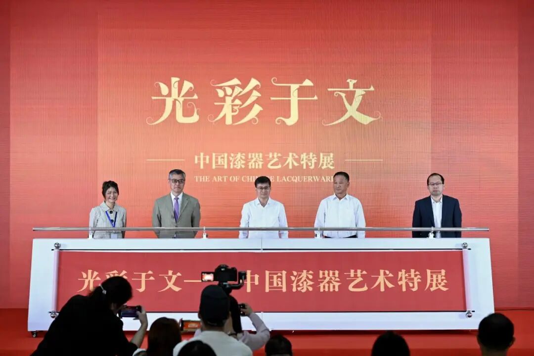 中国漆器有多美？这个展览告诉你