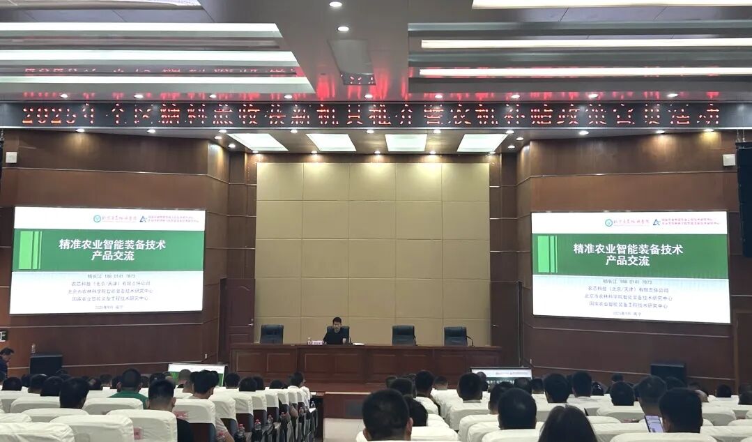 糖料蔗机收三年攻坚 | 2025年全区糖料蔗收获新机具推介暨农机补贴政策宣贯活动在南宁举办