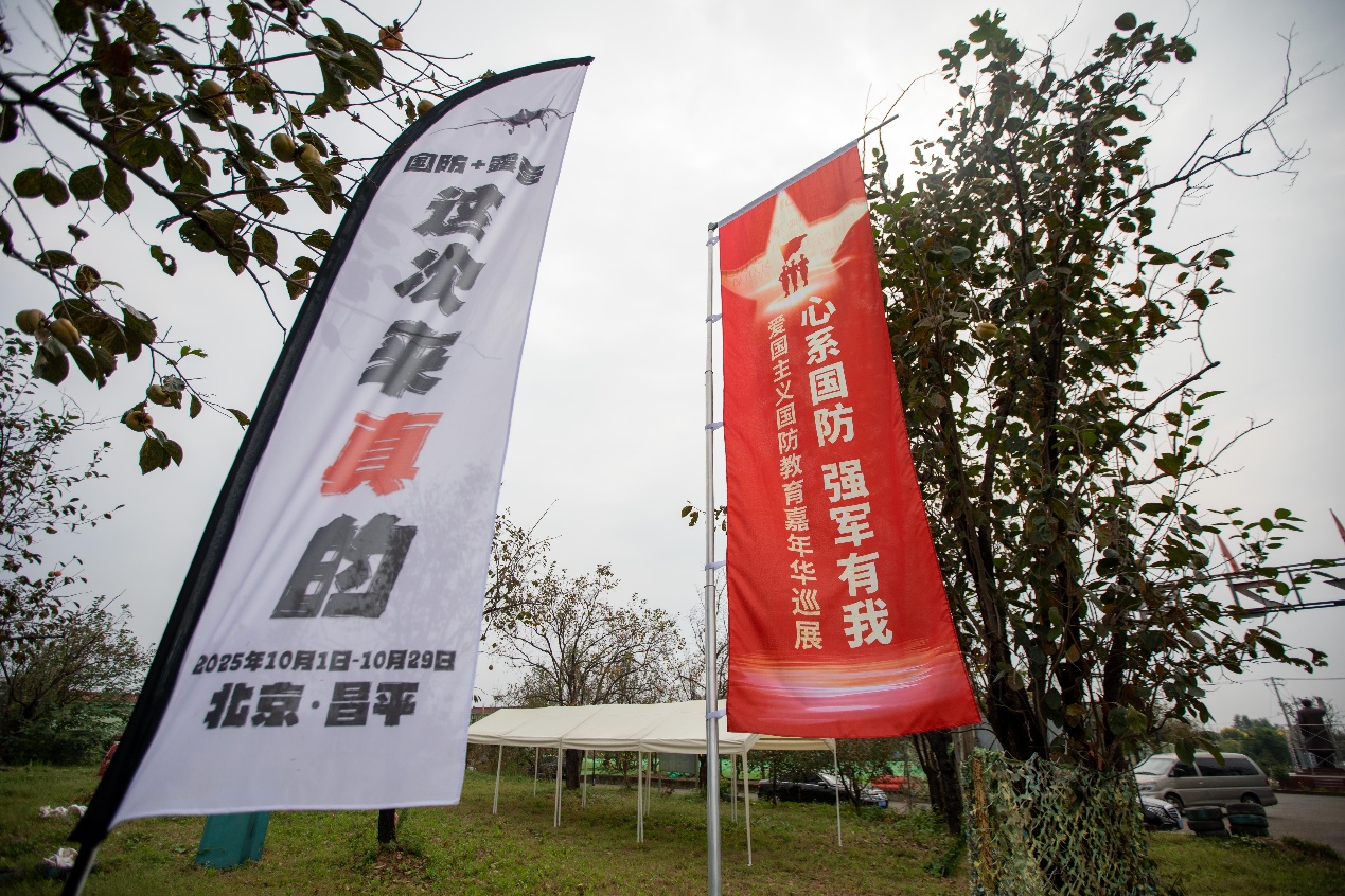 北京崔村：苹果嘉年华启幕 以果为媒激活乡村振兴新动能