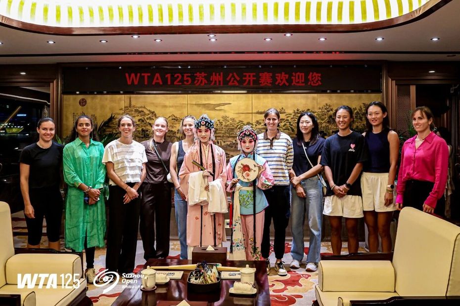 WTA125苏州公开赛球员｜夜游金鸡湖 赏昆曲 品苏韵！