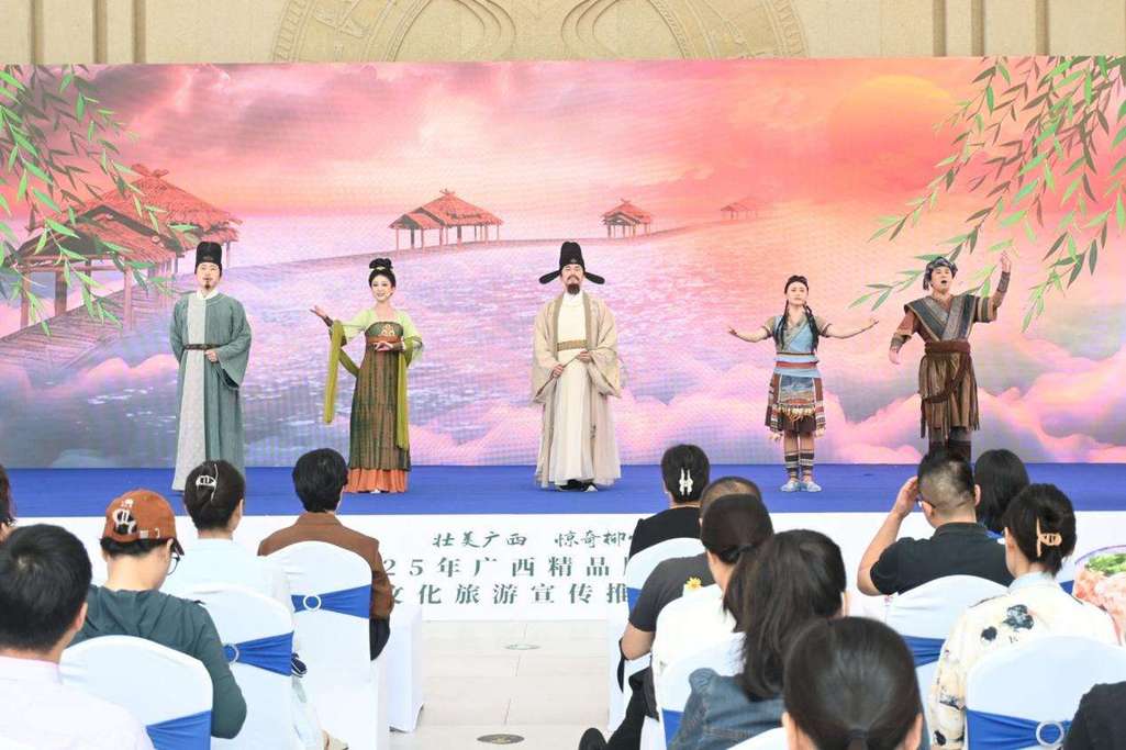 2025年广西精品剧目巡演启动