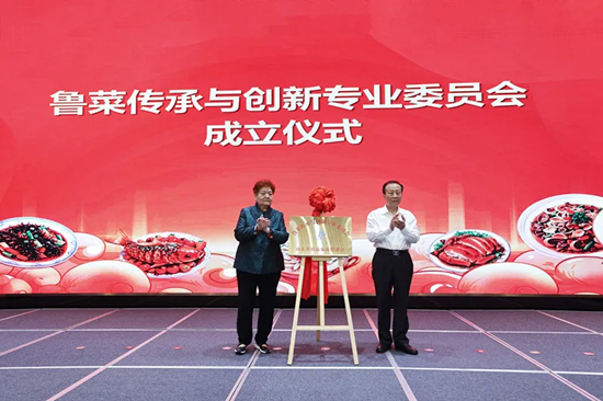山东省旅游餐饮业“四个一百”成果推进会在济南召开