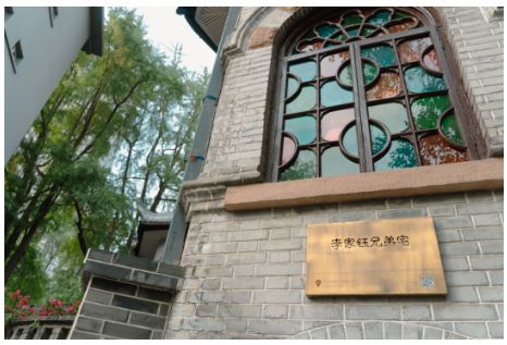 国庆中秋“双节”在即 成都青羊推出红色路线“City Walk” 邀游客探寻历史印记｜气象万千成都行
