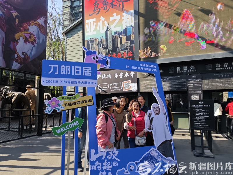 超百场活动 乌鲁木齐文旅菜单“上新”