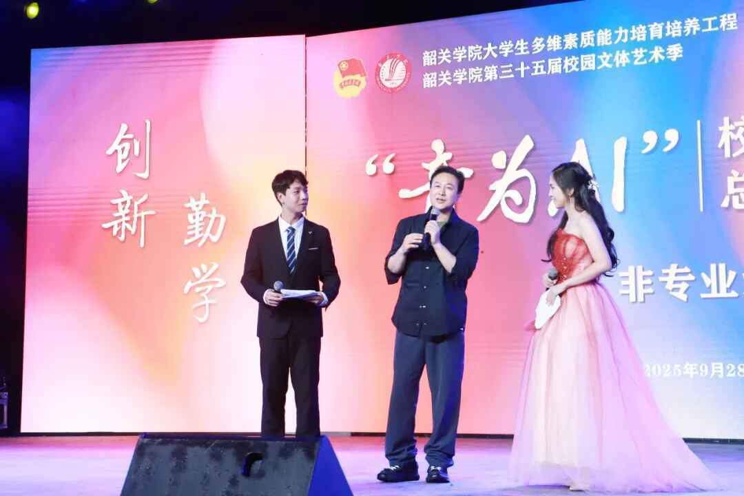 视频丨张颂文秋夜现身韶关学院，揭开藏了20年的“独家秘密”