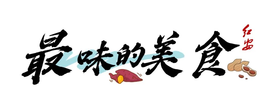 最国庆·最红安|县领导、局长公开电话，为您做好服务保障