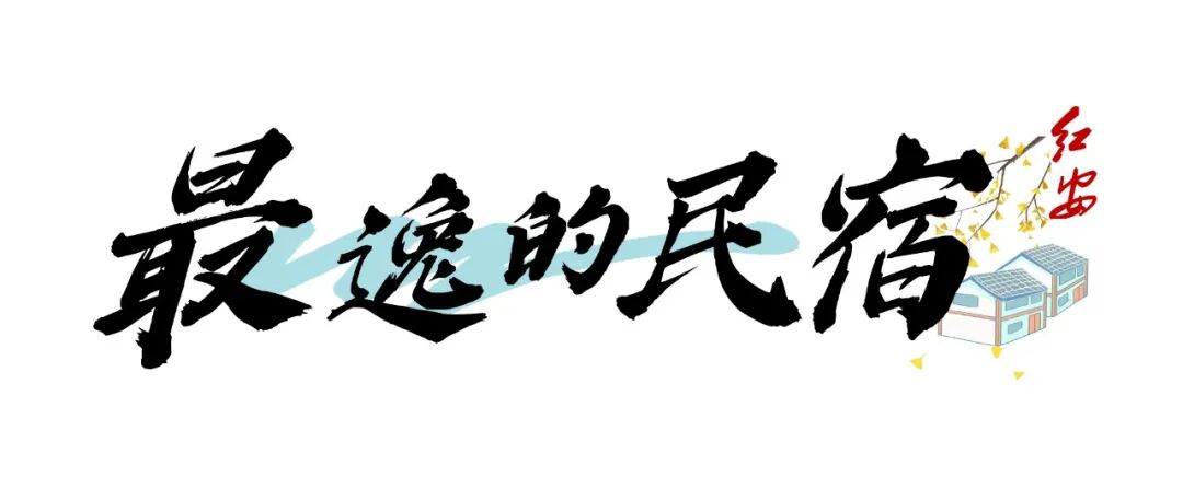 最国庆·最红安|县领导、局长公开电话，为您做好服务保障