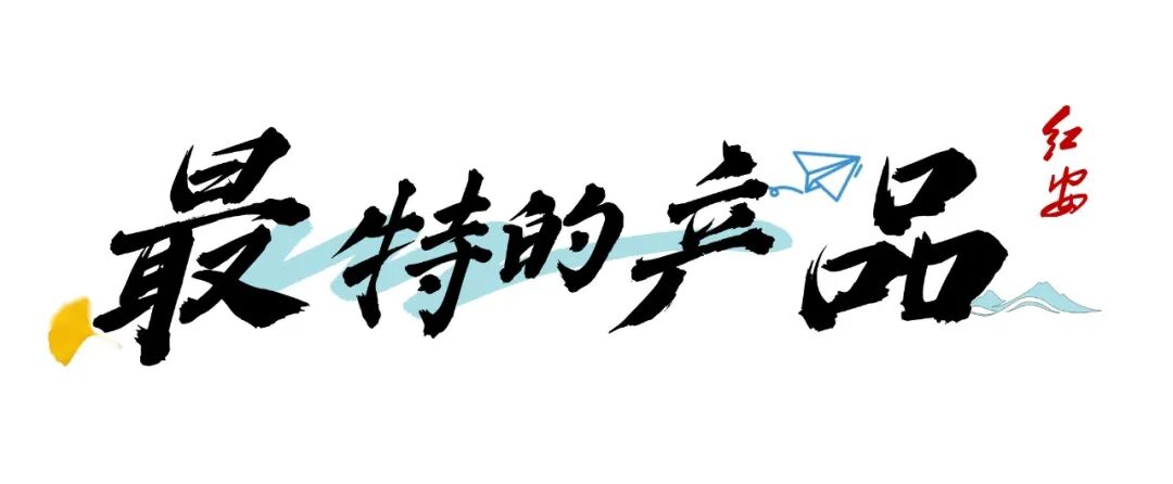 最国庆·最红安|县领导、局长公开电话，为您做好服务保障
