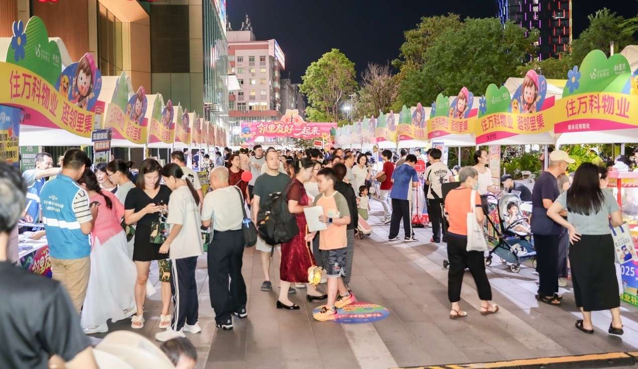这个节日从社区联欢升级为城市友好行动