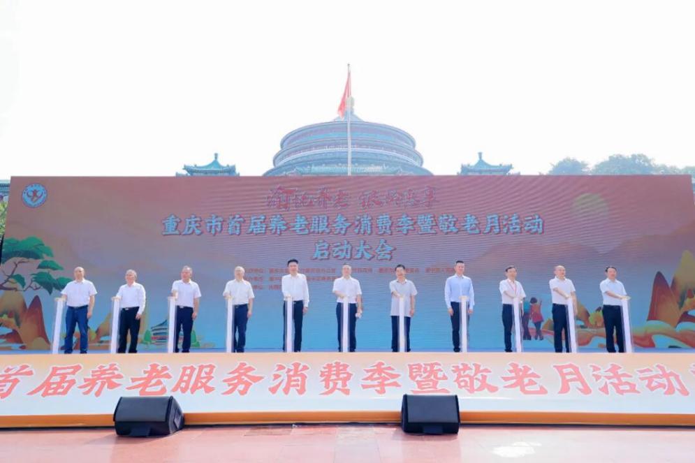 在重庆，“老”也是新，新出一座城的优雅与活力
