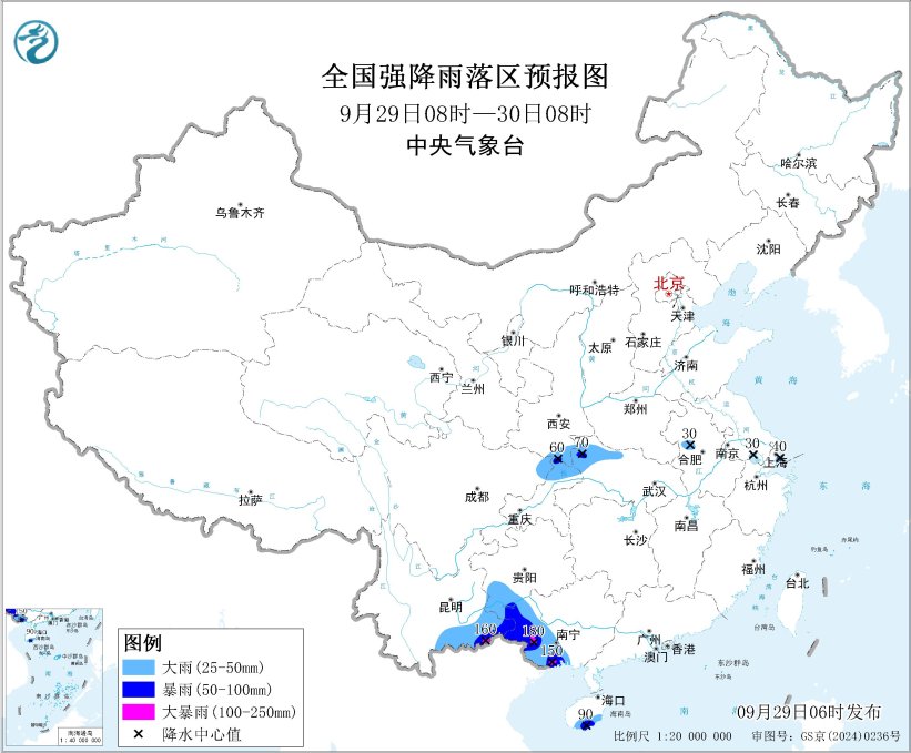 “博罗依”继续影响广西云南 四川陕西等地有较强降水