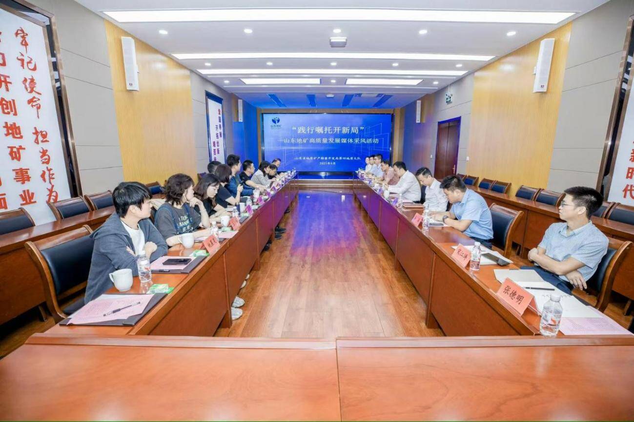 深耕鸢都沃土 山东省地矿局第四地质大队以多领域地质技术赋能城市发展