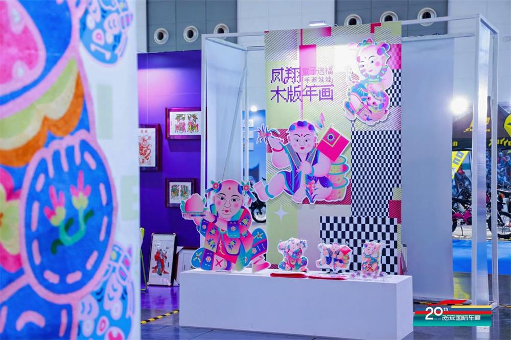 第二十届西安国际车展盛大启幕