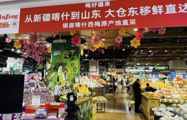 新疆好物飘香齐鲁 双节共品“疆”味盛宴