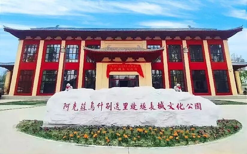 国庆中秋玩转乌什,看这条就够了! ed172533635966558f2a7a6dc791fa89.jpg