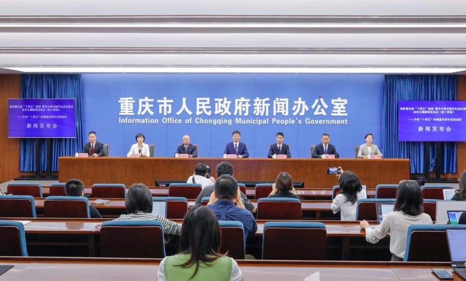 “十四五”重庆青年工作交出靓丽答卷 连续5年位列共青团系统第一方阵