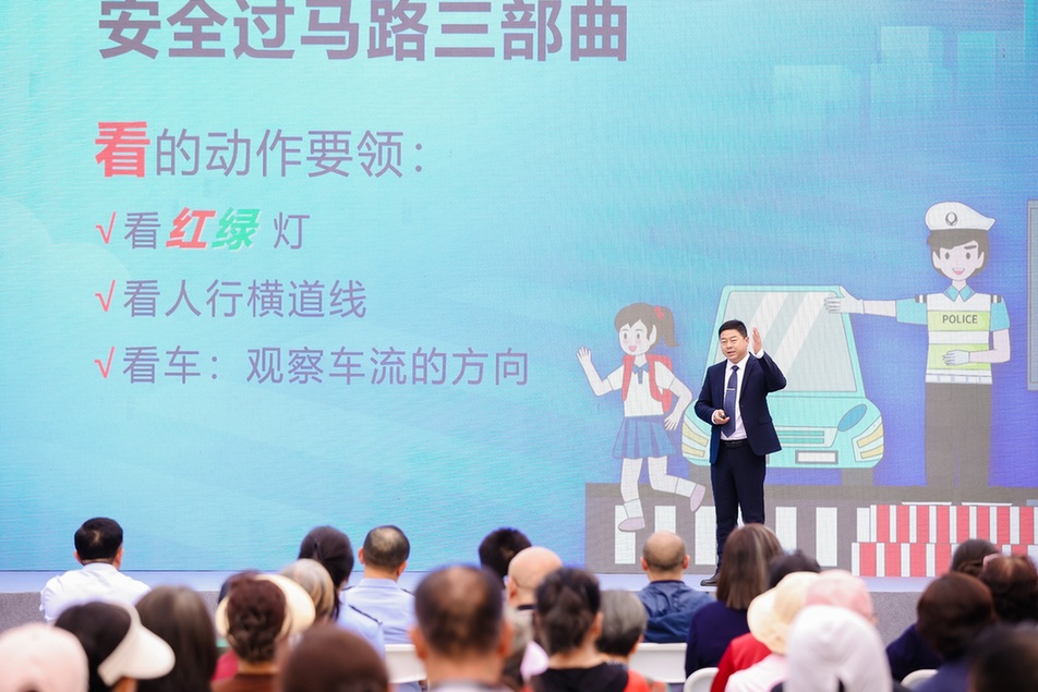 北京市举办“文明驾车 礼让行人”社区市集活动
