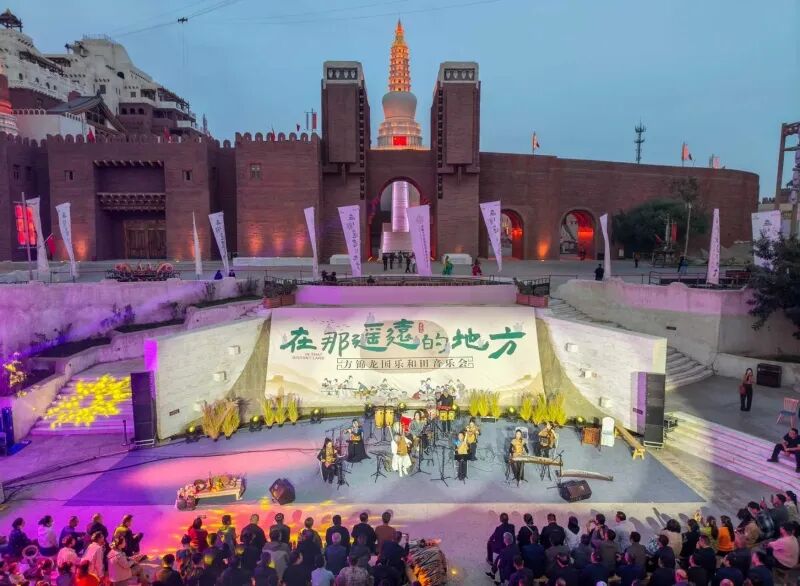 国潮来袭！《在那遥远的地方》方锦龙国乐和田音乐会举行