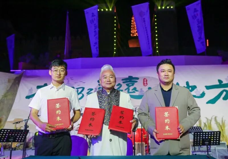 国潮来袭！《在那遥远的地方》方锦龙国乐和田音乐会举行