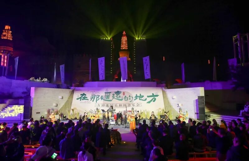 国潮来袭！《在那遥远的地方》方锦龙国乐和田音乐会举行