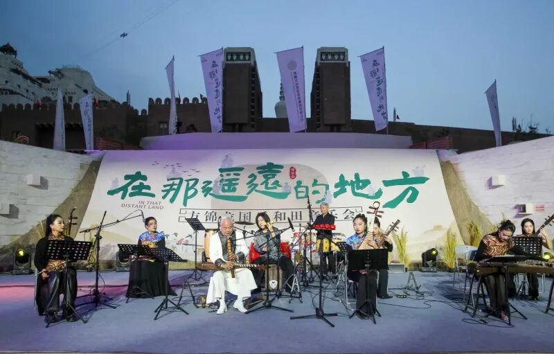 国潮来袭！《在那遥远的地方》方锦龙国乐和田音乐会举行