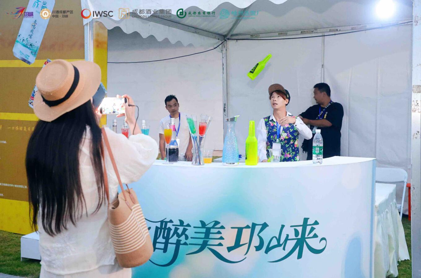 逛村糖会 品成都味｜2025首届邛酒音乐嘉年华启幕