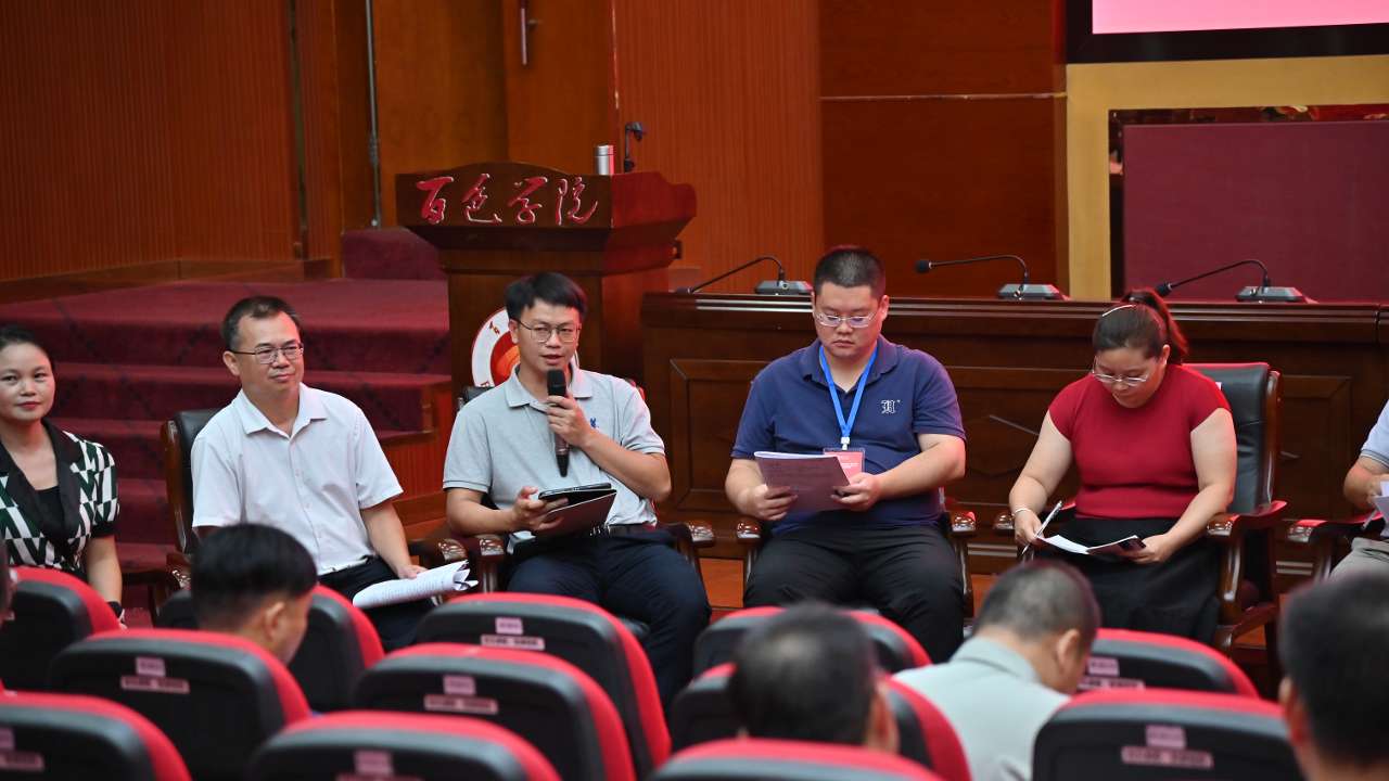 广西百色校长论坛助力各学段思政课提质