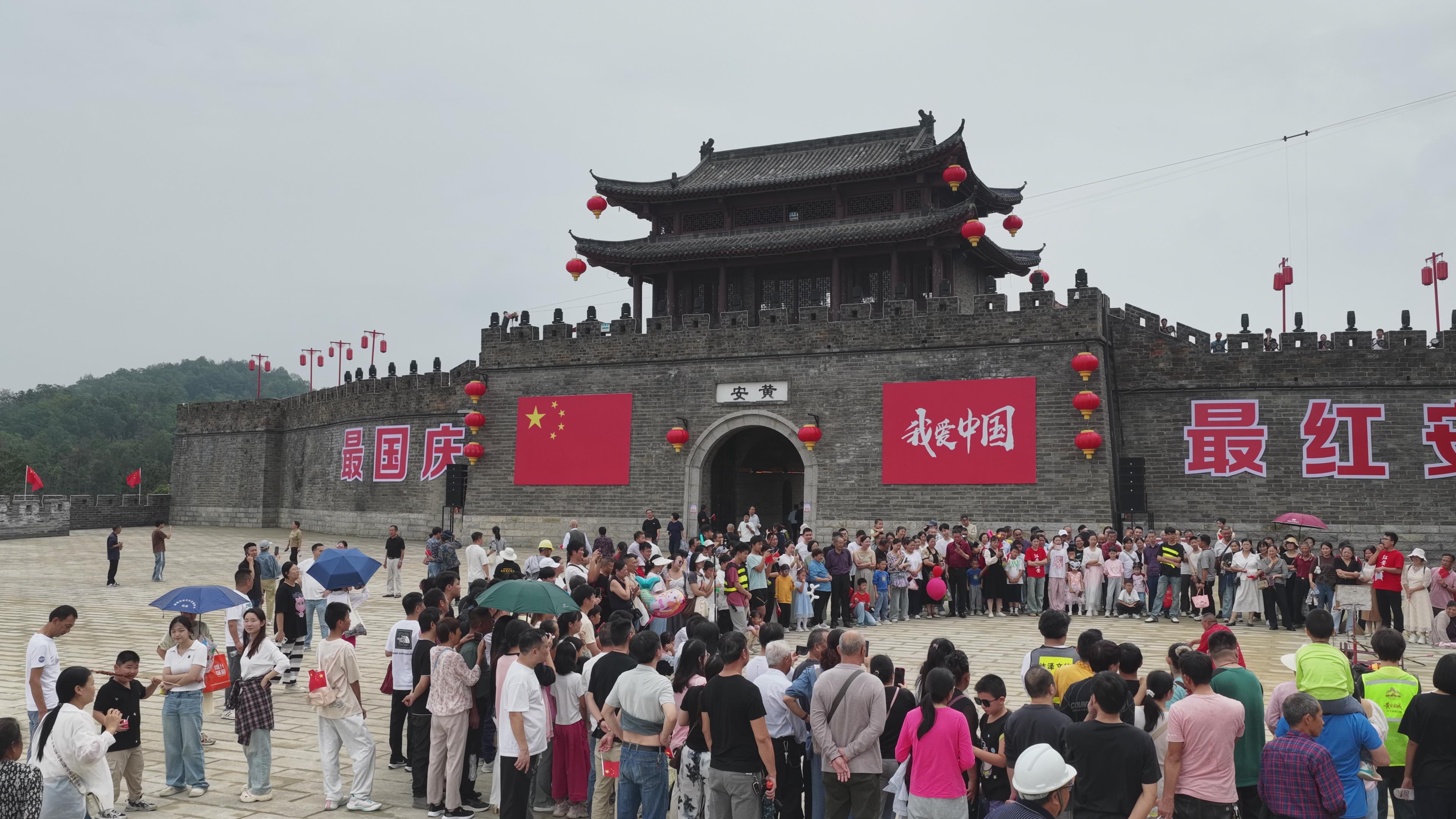 湖北红安：“沉浸演绎+国潮民俗”重塑红色文旅 单日客流破1.5万