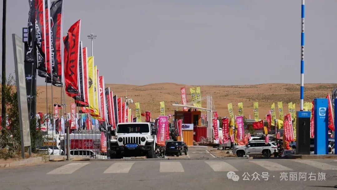 巴丹吉林沙海启幕盛典！2025年第二十届越野e族阿拉善英雄会进入冲刺时刻