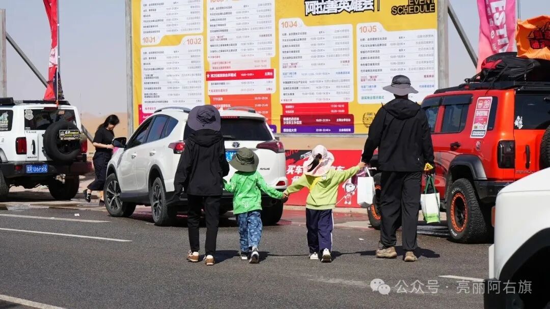 巴丹吉林沙海启幕盛典！2025年第二十届越野e族阿拉善英雄会进入冲刺时刻