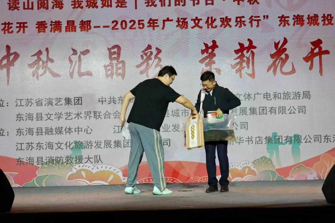 联欢庆双节，共度矿博会！茉莉花开送晶彩，文化惠民暖人心