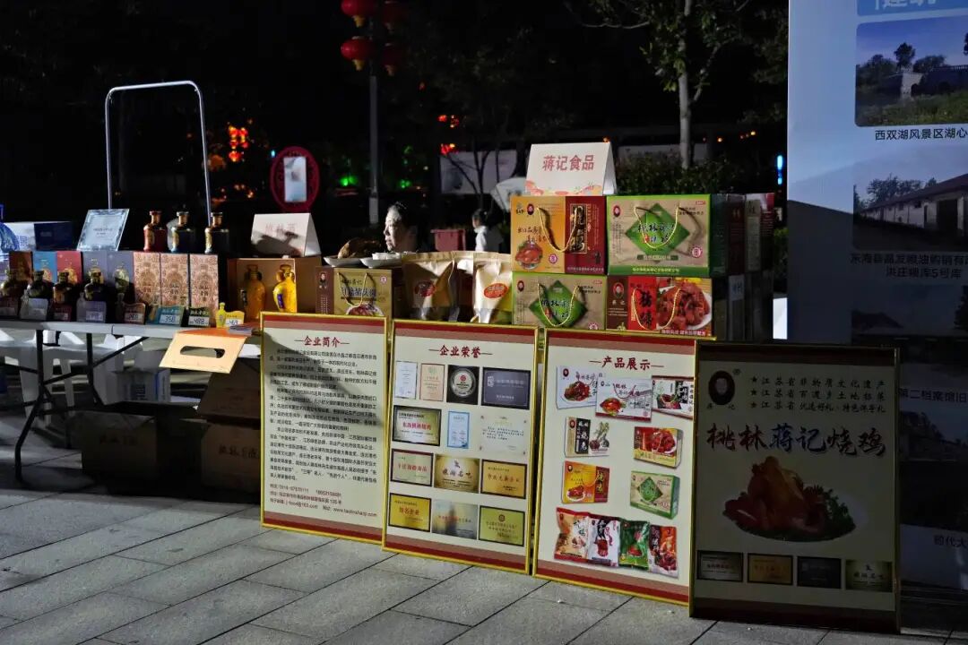 联欢庆双节，共度矿博会！茉莉花开送晶彩，文化惠民暖人心