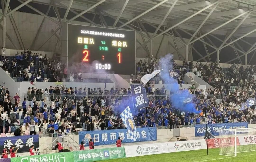 业余联赛引万人涌入球场：齐鲁超赛日照赛区“破圈”的背后