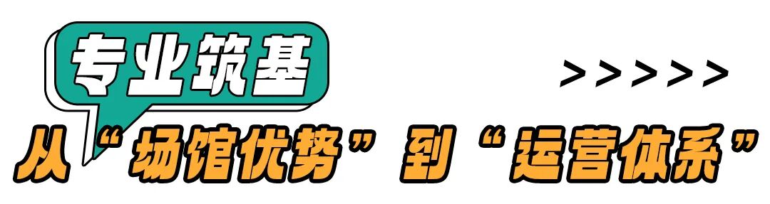 踢好“临门一脚”！齐鲁超赛，日照交出了怎样的答卷？