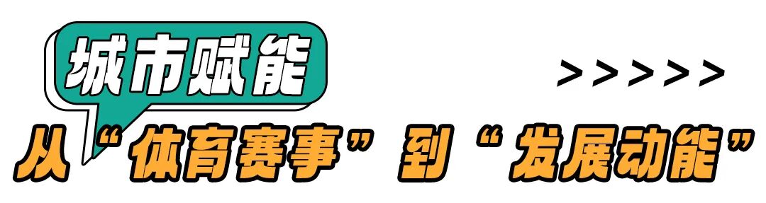 踢好“临门一脚”！齐鲁超赛，日照交出了怎样的答卷？